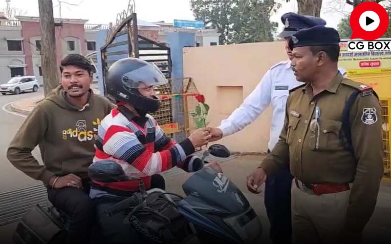 यातायात जागरूकता अभियान: पुलिस ने हेलमेट पहने चालकों को दिया गुलाब फूल गरियाबंद: सड़क सुरक्षा के प्रति जागरूकता बढ़ाने के लिए पुलिस का विशेष अभियान…