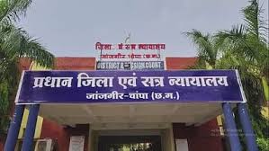 Janjgir-Champa