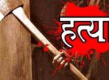 Kabirdham elderly murder