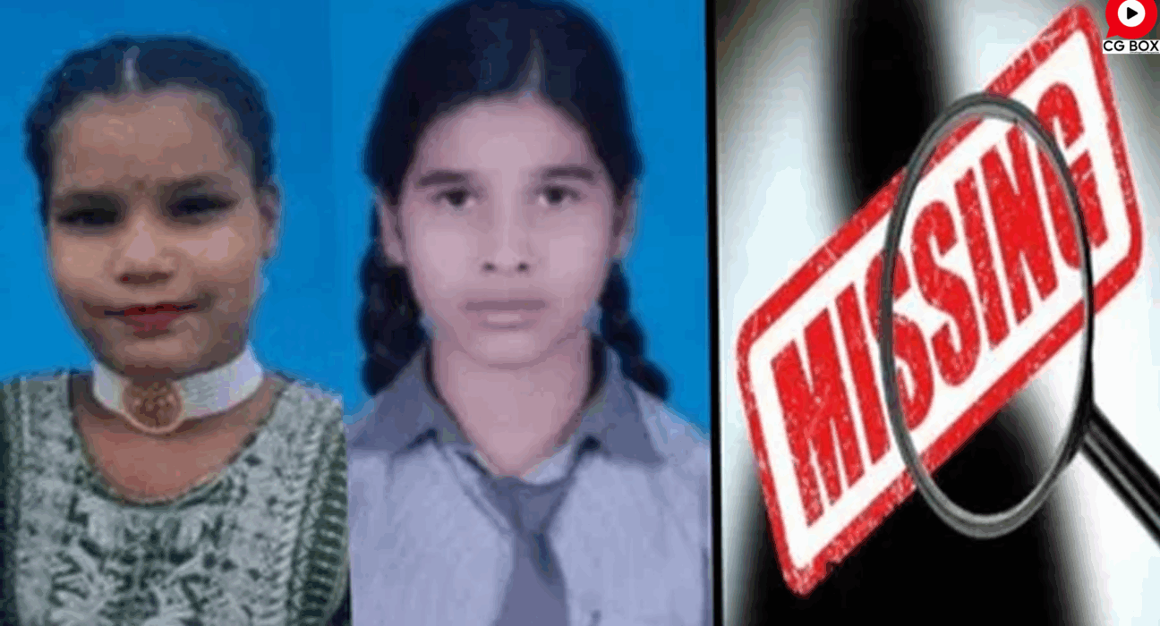 Two minor girls missing in Bilaspur, Chhattisgarh; police suspect kidnapping.