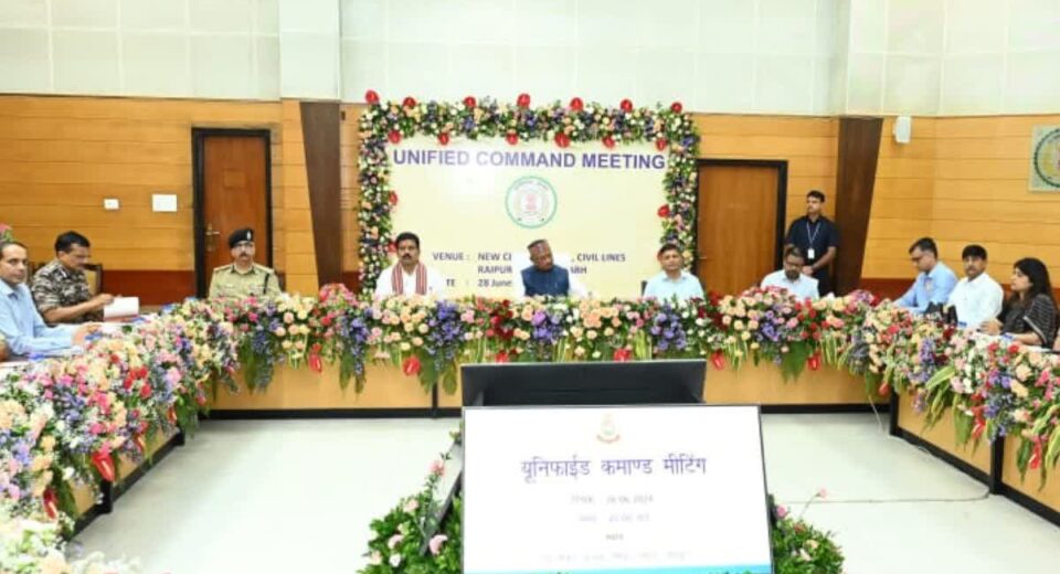 Chhattisgarh Government