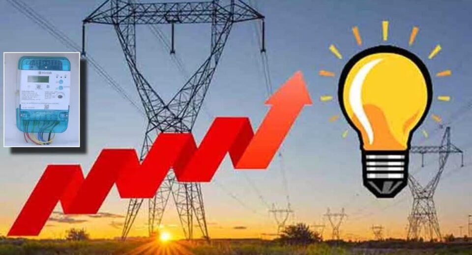 Chhattisgarh Electricity Department