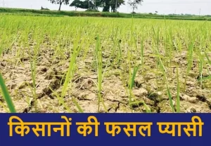 Masthuri Block Farmers