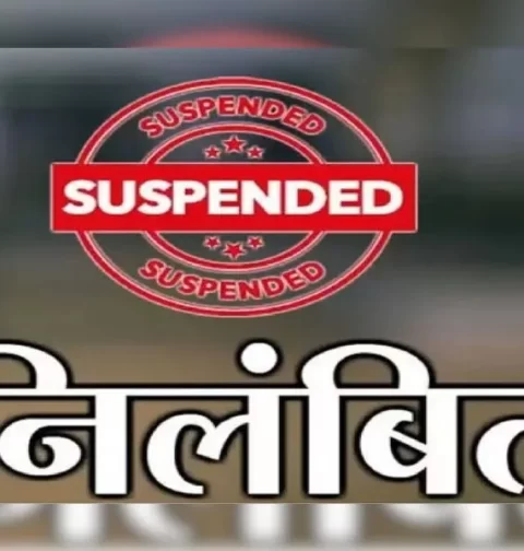 Dantewada fake tender