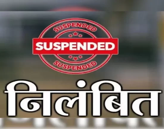 Dantewada fake tender