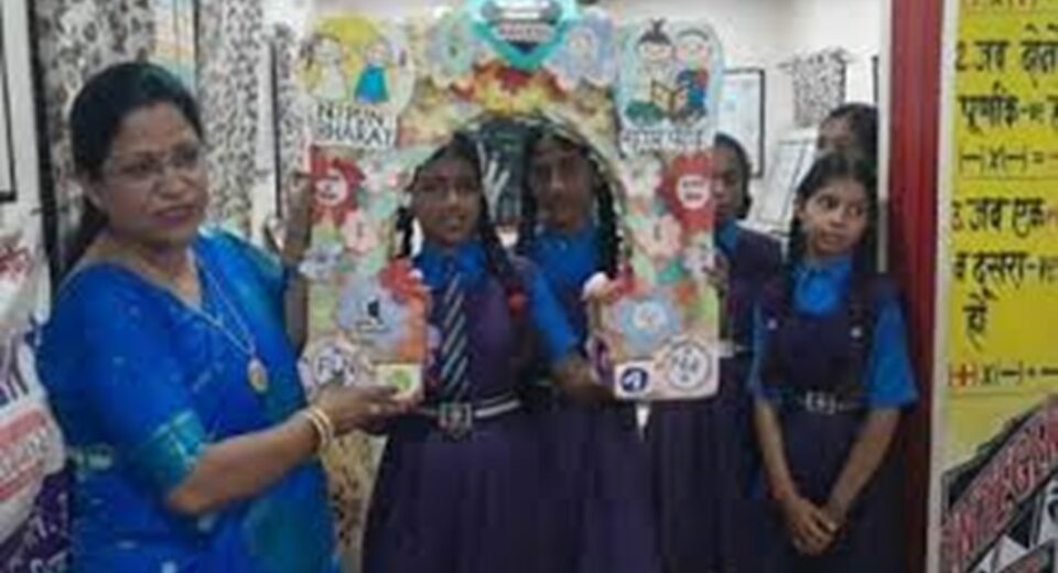 National Award for Teachers 2025
