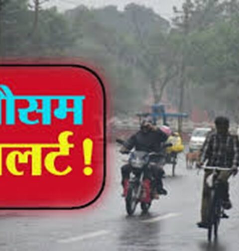 Yellow alert in Chhattisgarh