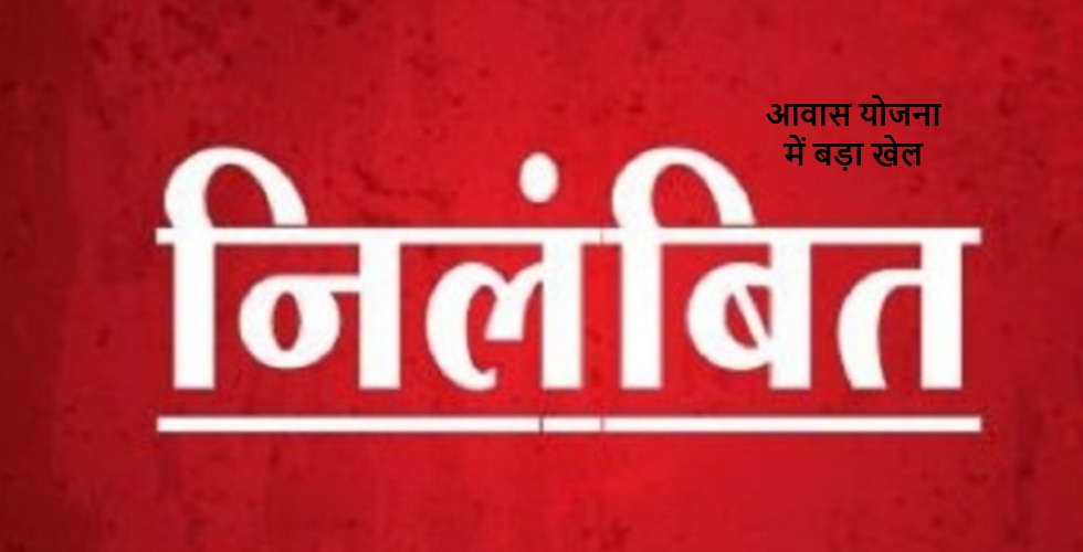 Chhattisgarh government schemes