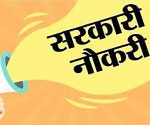 Health department jobs