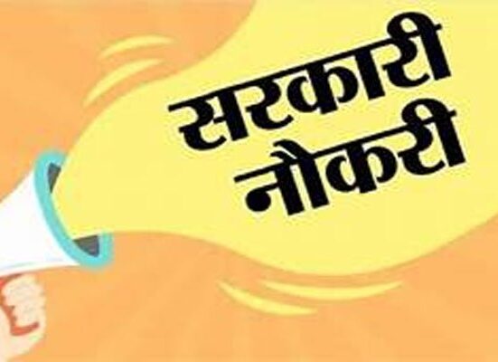 Health department jobs