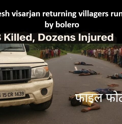 Bolero accident jashpur