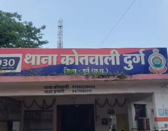 CG CRIME NEWS