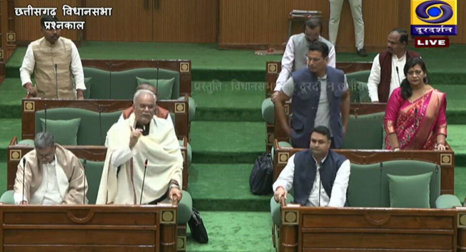 Chhattisgarh assembly session