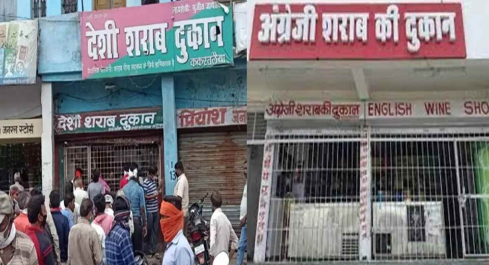 Chhattisgarh liquor News