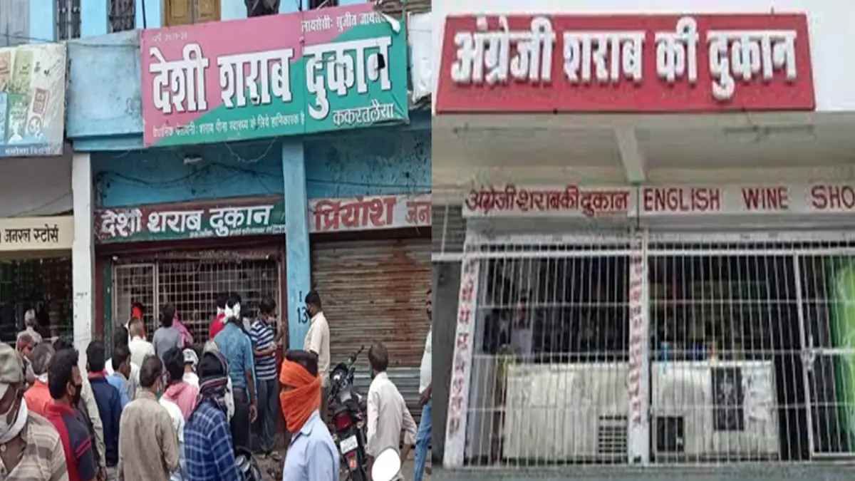 Chhattisgarh liquor News