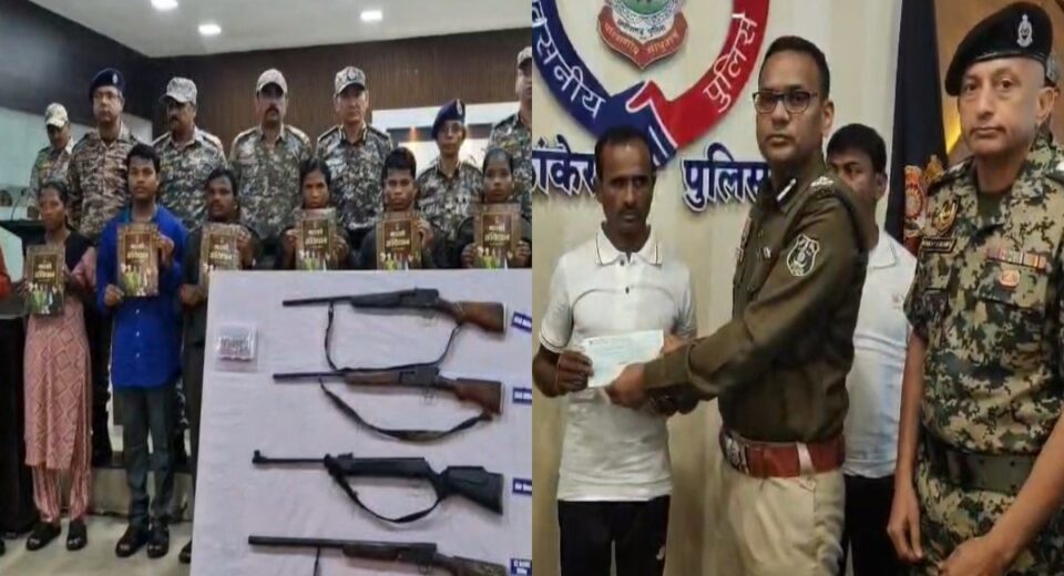 Naxal News