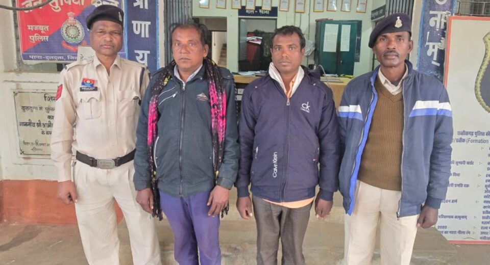 Woman harassment case