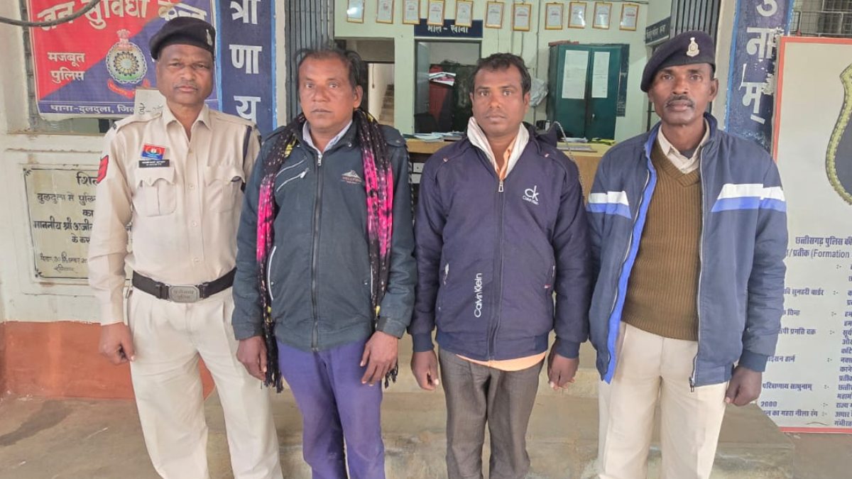 Woman harassment case