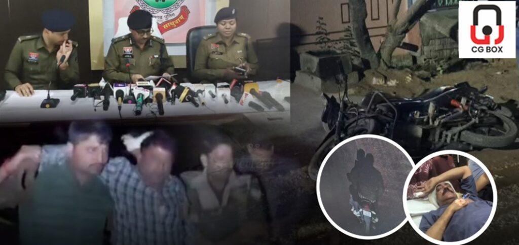 CG Crime News