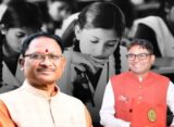 Chhattisgarh budget
