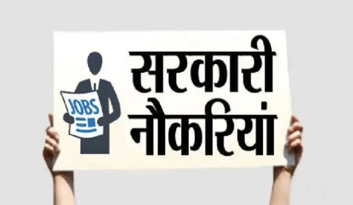 CG College Recruitment