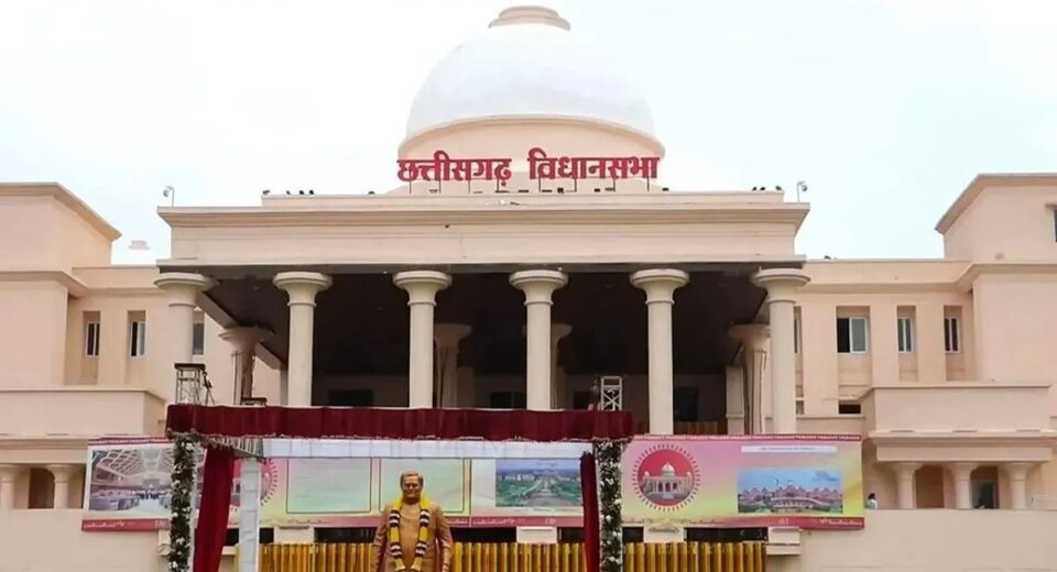 Chhattisgarh vidhansabha